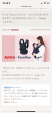 定価3万円　Familia コラボ　4way アップリカ  コアラ　抱っこ紐(説明書付き)に関する画像です。