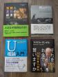 日本語の本（一部英語）をお譲りします。ノンフィクション、小説、出産・育児などに関する画像です。