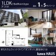 【動画あり】オンヌット駅HABITO近く1LDK31㎡15,000バーツ