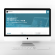 【日系企業・ローカルビジネス向け】月額$100 Webサイト構築・管理サービスに関する画像です。