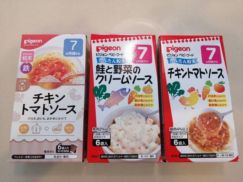 買い誠実 ピジョン 7ヶ月 ソース 粉末タイプ 離乳食 ベビーフード 3箱