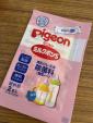 Pigeon ミルクポンS顆粒タイプ