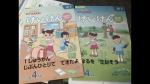 新小1   Z会教材(入学準備号、小学生コース)をお譲りします(未使用)に関する画像です。