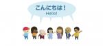 【参加無料】7/24 Nihongo Chat 日本語と英語の語学交換会に関する画像です。
