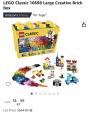 新品未使用　LEGO レゴ