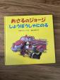 絵本3冊セットに関する画像です。