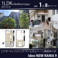 【動画あり】ロフト付ラームカムヘーン駅11分22階1LDK１．8万バーツに関する画像です。