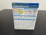 【新品／激安】森永 粉ミルク はぐぐみ エコらくパックつめかえ用 3個セットに関する画像です。