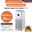 xiaomi 空気清浄機　smart air purifier 4THに関する画像です。