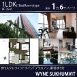 【動画あり】角部屋プラカノン徒歩5分9階1LDK35㎡16,000バーツに関する画像です。