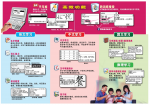 Besta 英語--マレー語-中国語　コンピュータ辞書に関する画像です。