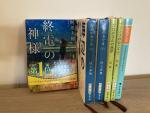 日本語の小説、6冊に関する画像です。