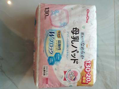 バンコク・売ります】chuchu母乳パッド150枚 | フリマならバンコク掲示板