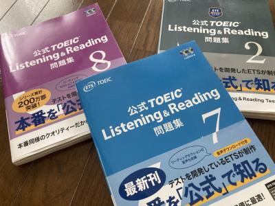 シンガポール・売ります】【TOEIC】公式問題集３冊セット | フリマなら