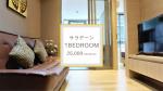 [For Rent]サラデーン駅徒歩7分 1BedRoom 25,000THB