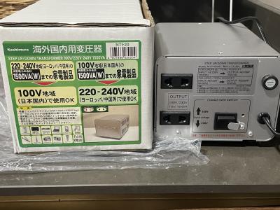 カシムラ 海外変圧器 100V/220V-240V 1500VA TTS-20C-