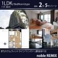 バスタブ付トンロー駅直結11階1DK38㎡25,000バーツ