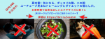 無料日本語オンラインサークルのセミナー：公認インストラクターが教える、ダイエットとトレーニングに関する画像です。