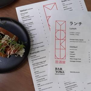 クライストチャーチ 求人 Bar Yoku パート募集 転職 就職ならクライストチャーチ掲示板