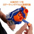 NERF gun ナーフ2丁セット　エリートシリーズガチ連射キットに関する画像です。