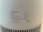 除湿機　Xiaomi Smart Dehumidifier 22L Whiteに関する画像です。