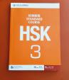 HSK Standard Course5
