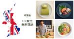 初回15%off - UK全て無料配送: 日本食材、お刺身、薄切り肉、各種お惣菜、冷凍弁当に関する画像です。