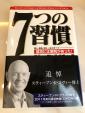 ビジネス書籍50冊以上（新品同様）に関する画像です。