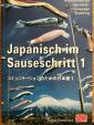 ドイツ語参考書に関する画像です。