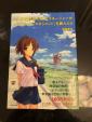 もし高校野球の女子マネージャーがドラッカーの「マネジメント」を読んだら