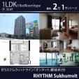 BTSオンヌット徒歩2分7階1LDK35㎡21,000バーツに関する画像です。