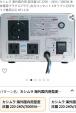 カシムラ 変圧器 220-240V/3000VA NTI-119に関する画像です。