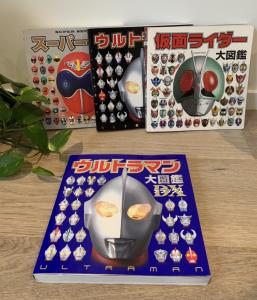 シドニー・売ります】スーパー戦隊、ウルトラマン、仮面ライダー大図鑑