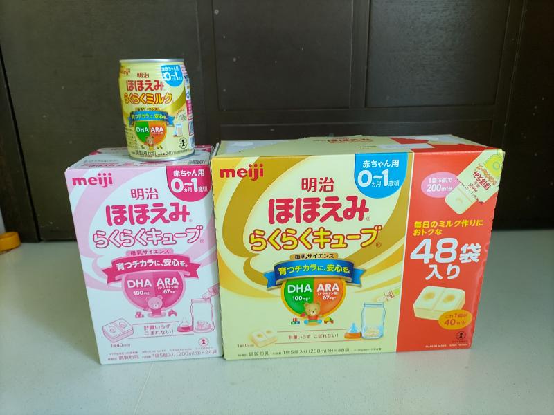明治meijiほほえみ800g2缶ほほえみらくらくキューブ72袋粉ミルク