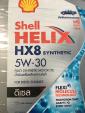 Shell HX8 5W-30 7L 化学合成油 (ディーゼルエンジン用)に関する画像です。