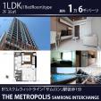 BTSサムロン駅徒歩1分7階1LDK35㎡16,000バーツに関する画像です。