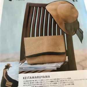 シンガポール・売ります】リボンハット＆クラッチ KEITA MARUYAMA