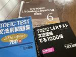 【TOEIC】問題集３冊セット