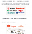 【40%off+送料無料】日本ブランドなどアウトレット品を特別価格にてご提供！！に関する画像です。