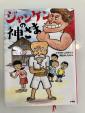 子供用書籍、教材に関する画像です。