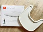 Stokke TRAY