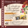 Okinawa Musik Live –琉球舞踊＆三線コンサート–