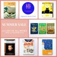 【日本書籍20%OFF: Summer Sale】明日、2024年8月31日まで