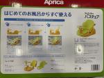 Aprica バスチェアお譲りします。に関する画像です。