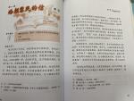 中国語の教科書 6冊セットに関する画像です。