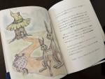 「おやすみ、ロジャー　絵本&朗読CDブック」に関する画像です。