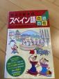 本や雑誌をお譲りします2に関する画像です。