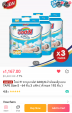 未開封｢GOO.NおむつSテープ｣お売りします。に関する画像です。