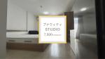 [For Rent]プナウィティ駅徒歩9分 Studio 7,500THB