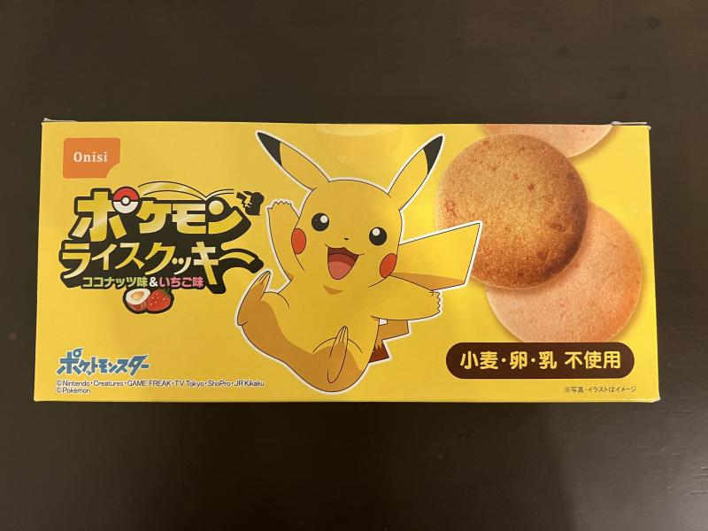 バンコク・売ります】ポケモンライスクッキー 20枚入 小麦・卵